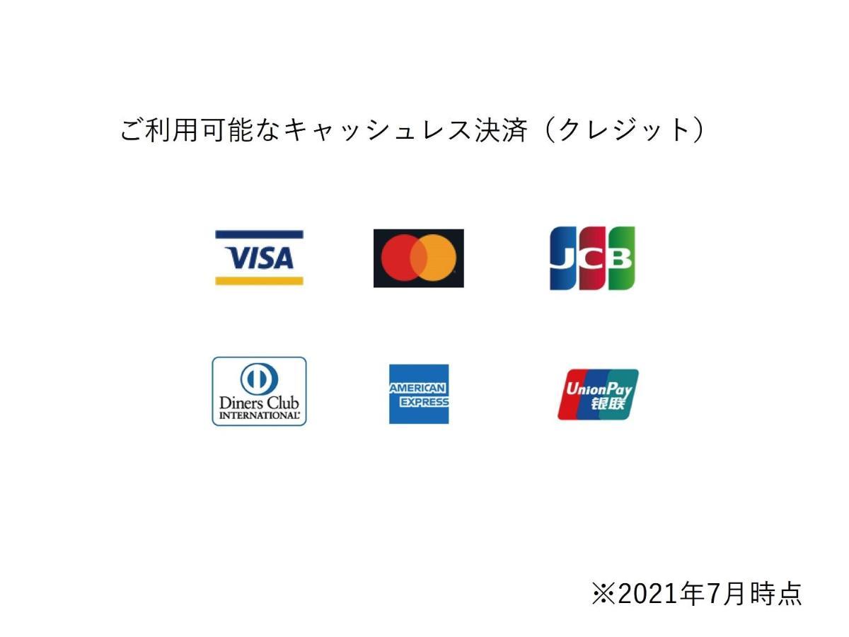 梅田osホテル ホテル 3*