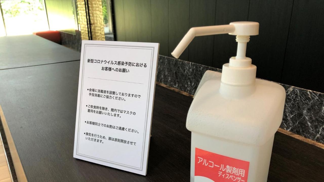 Umeda Os Hotel