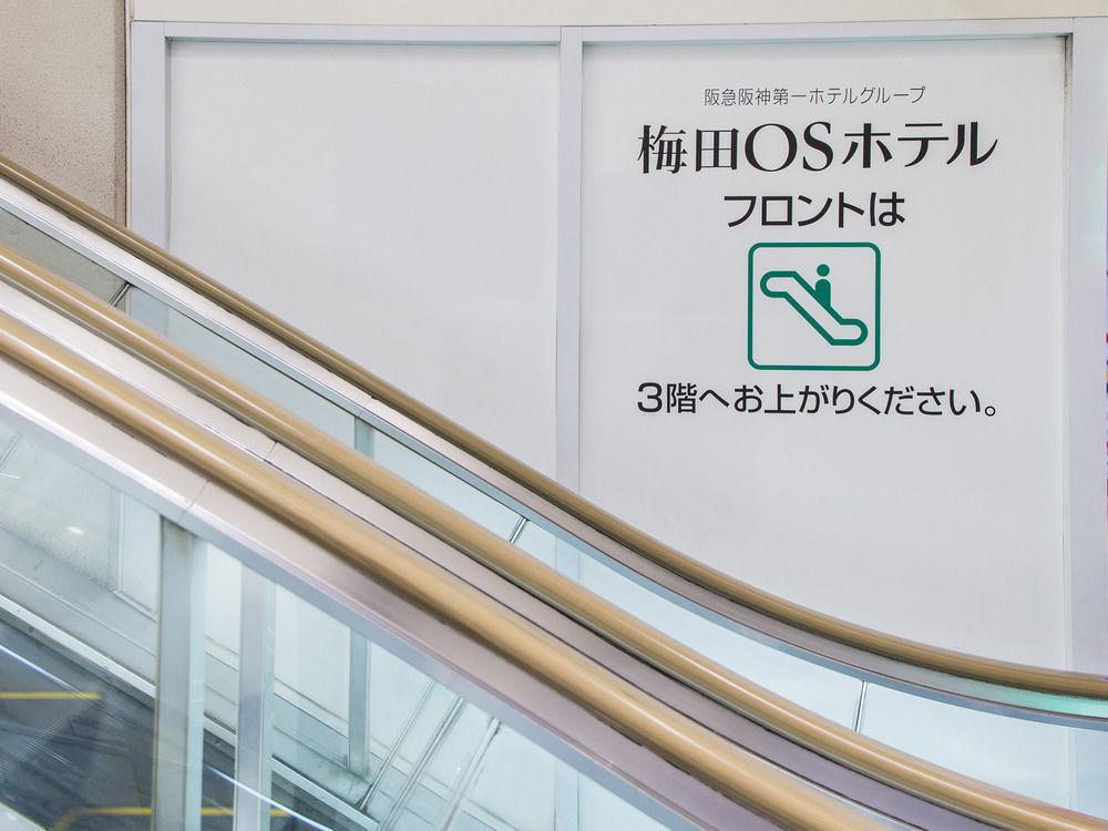 Umeda Os 3* Ōsaka